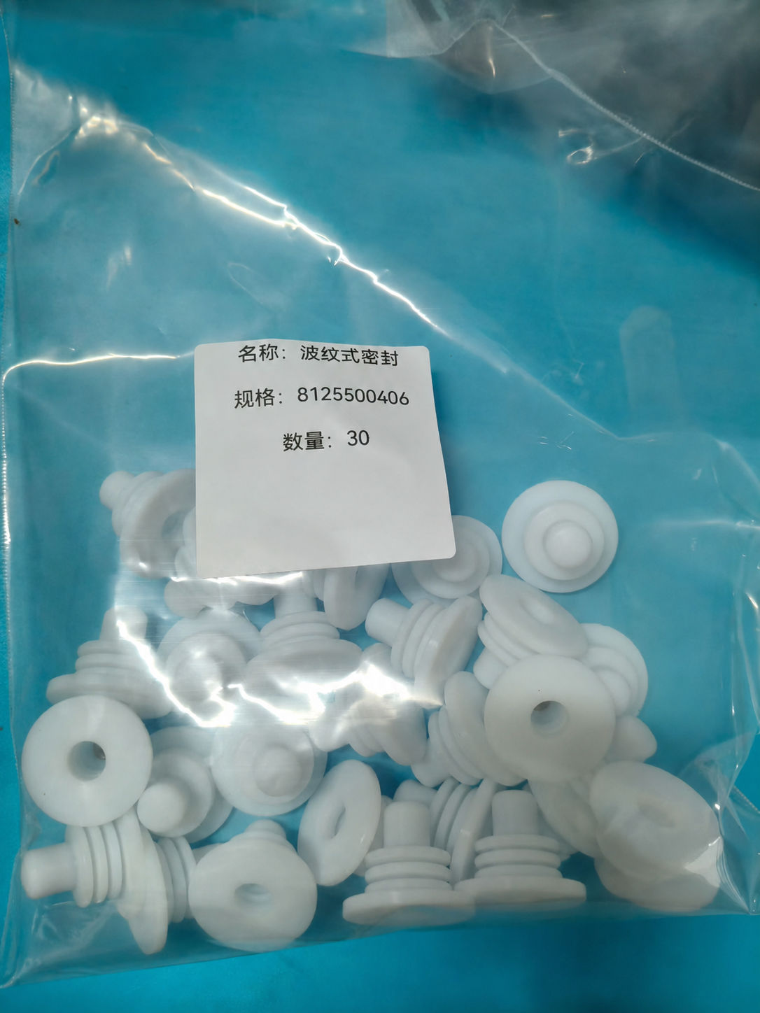 Real bellows seal reference for technical spare part identification